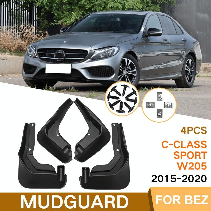 4Pcs / Set Car Auto Soft Plastic Splash Flaps Fender Guard - For Mercedes-Benz C-Class W205 2011-2014
