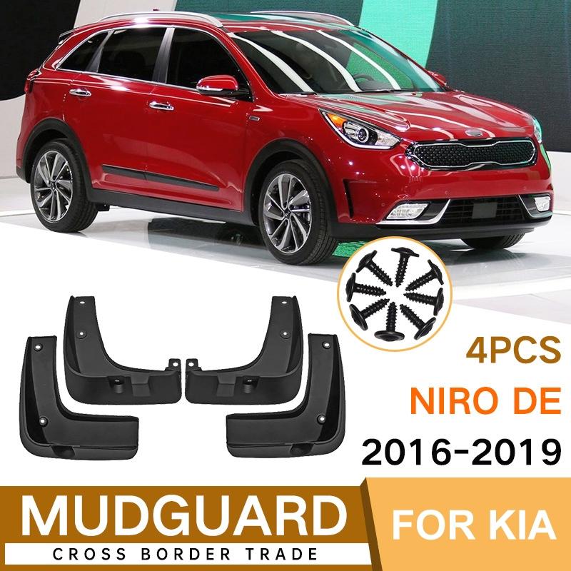 For Kia Niro De 2016-2019 4Pcs / Set Car Auto Soft Plastic Splash Flaps Fender Guard
