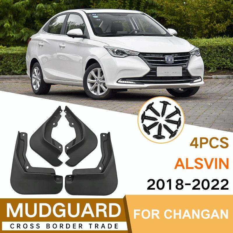 For Changan Alsvin 2018-2022 4Pcs / Set Car Auto Soft Plastic Splash Flaps Fender Guard