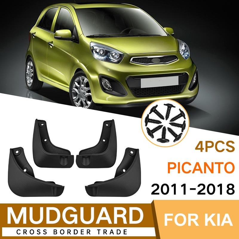 For Kia Picanto 2011-2018 4Pcs / Set Car Auto Soft Plastic Splash Flaps Fender Guard