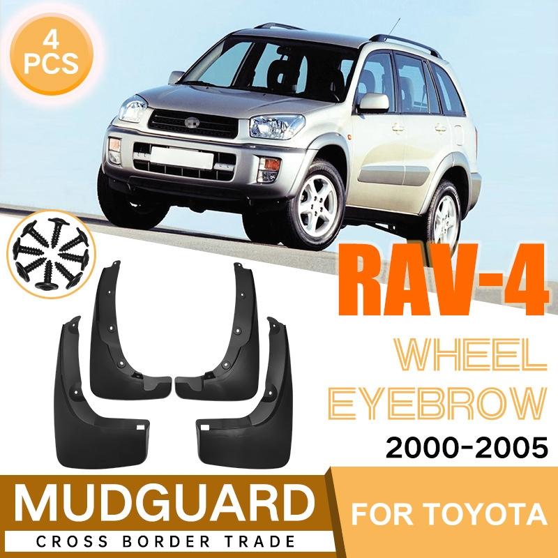 For Toyota Rav4 Wheel Eyebrow 2000-2005 4Pcs / Set Car Auto Soft Plastic Splash Flaps Fender Guard